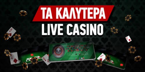 Νέα Καζίνο Ανακαλύπτοντας τον Κόσμο των Ψηφιακών Τυχερών Παιχνιδιών
